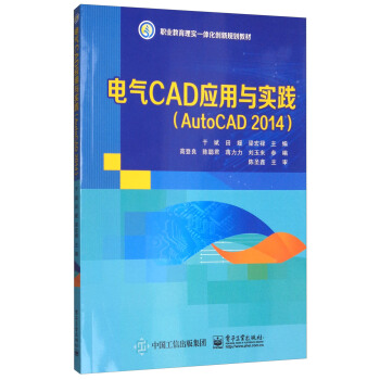 늚CADc`AutoCAD2014