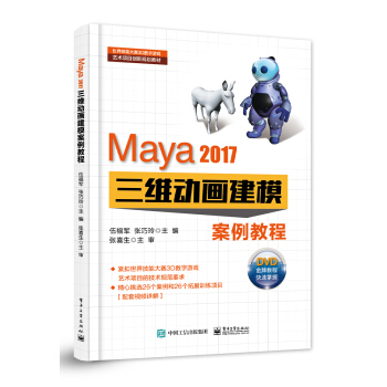 Maya 2017S(dng)ģ̳