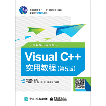 Visual C++(sh)ý̳̣5棩ҕlߣ