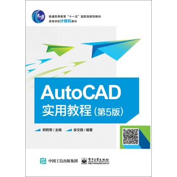 AutoCAD(sh)ý̳̣5棩