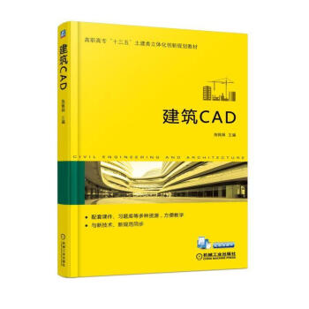 CAD