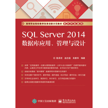 SQL Server 2014(sh)(j)쑪(yng)ácO(sh)Ӌ