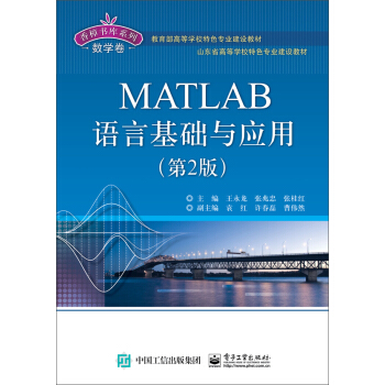 MATLABZԻAcã2棩