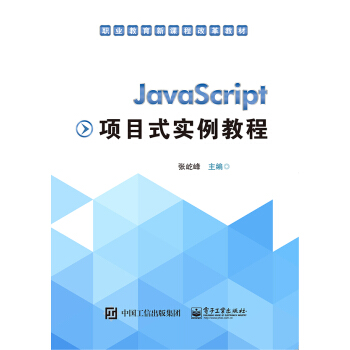 JavaScriptĿʽ(sh)̳