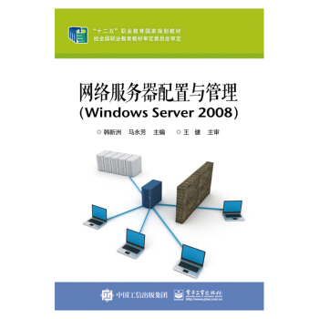 W(wng)jcWindows Server 2008