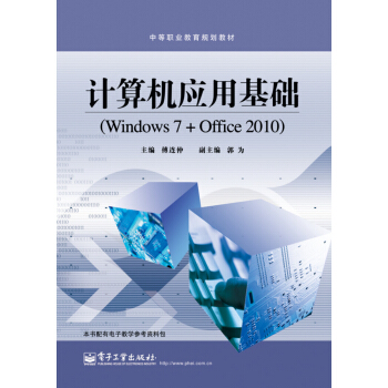 ӋC(j)(yng)ûA(ch)Windows 7+Office 2010