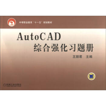 AutoCADCϏ(x)}