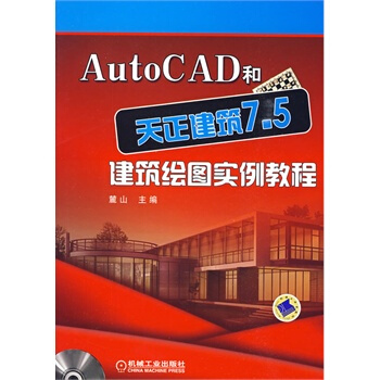 AutoCAD7.5LD(sh)̳