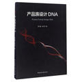 a(chn)ƷO(sh)Ӌ(j)DNA