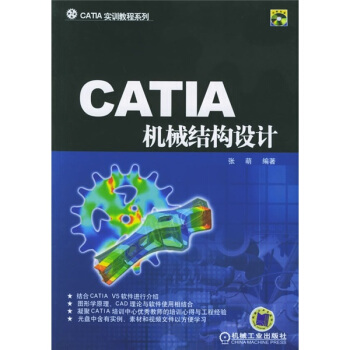 CATIACеYOӋ1CD