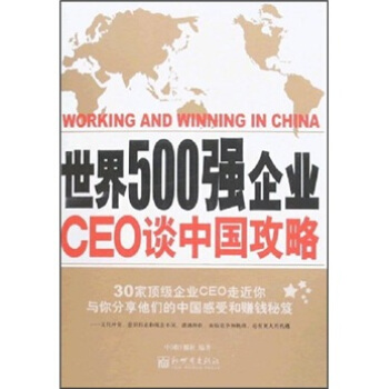 500(qing)I(y)CEOՄЇ