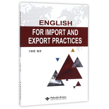 English for Import and Export PracticeM(jn)Q(mo)׌(sh)(w)