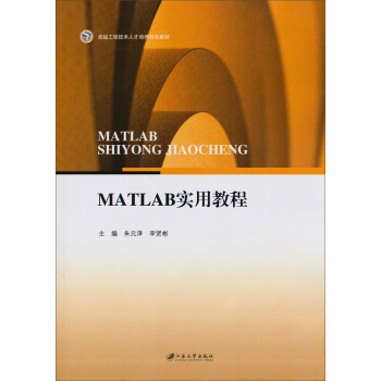 MATLAB(sh)ý̳