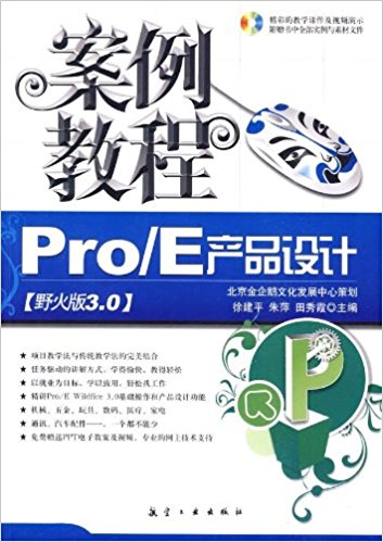 ̳̣Pro/Ea(chn)ƷO(sh)Ӌ(j)̳