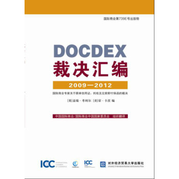 DOCDEXÛQR20092012-H̕PڸCռҊĲÛQ