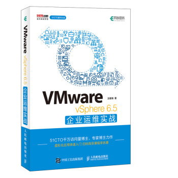 VMware vSphere 6.5I(y)\(yn)S(zhn)