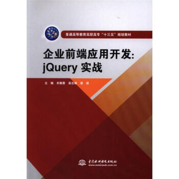 I(y)ǰˑ_l(f)jQuery(zhn)ͨߵȽߌʮ塱Ҏ(gu)̲ģ