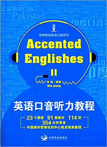 ӢZ(y) (tng)̳̣Accented Englishes  II