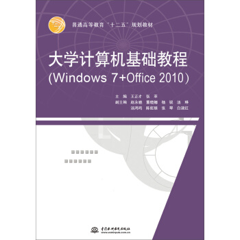 WӋCA̳̣Windows 7+Office 2010ͨߵȽʮ塱Ҏ(gu)̲ģ