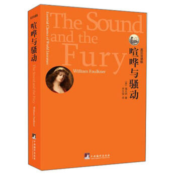 Wc}(The sound and the fury)