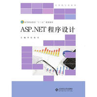  ASP.NET O(sh)Ӌ(j)