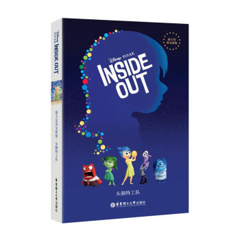 ʿӢԭ.^Xع(du) Inside Out