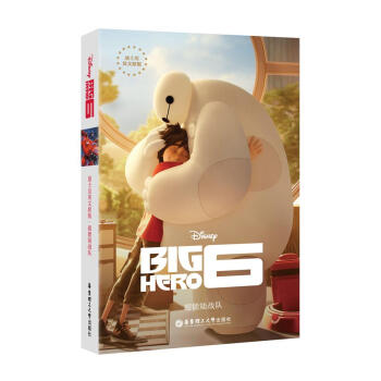 ʿӢԭ.ꑑ(zhn) Big Hero 6