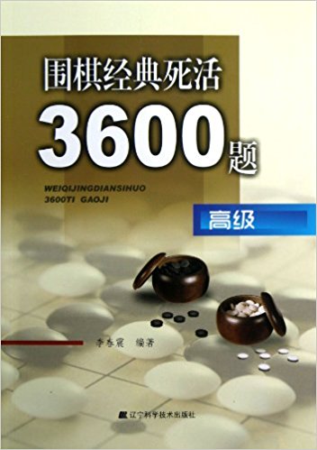 彛(jng)3600}߼(j)