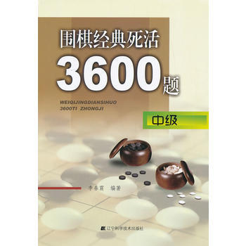 彛3600}м