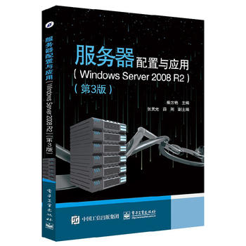 (w)c(yng)ãWindows Server 2008 R23棩