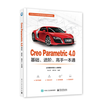 Creo Parametric 4.0A(ch)MAһͨ