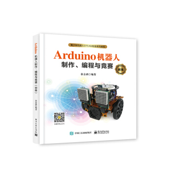 ArduinoC(j)cِ(j)