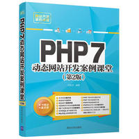 PHP 7ӑB(ti)W(wng)վ_l(f)nã2棩W(wng)վ_l(f)nã