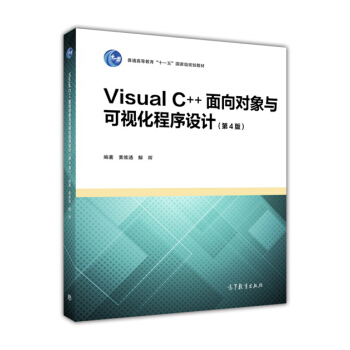 Visual C++?q)cҕO(sh)Ӌ