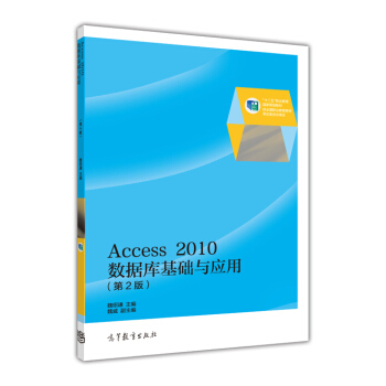 Access 2010(sh)(j)A(ch)c