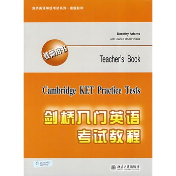 TӢZԇ̳̣̎ÕCambridge KET Practice Tests(Teachers Book)