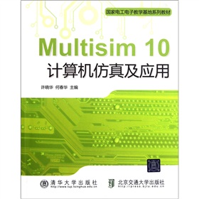 Multisim 10ӋC漰