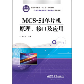 MCS-51ƬCԭӿڼ(yng)