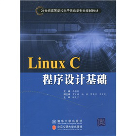 Linux CO(sh)ӋA(ch)