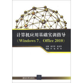 ӋC(yng)ûA(ch)Ӗ(xn)ָ(do)Windows 7Office 2010