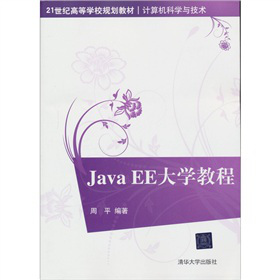 Java EEW(xu)̳