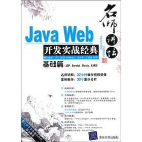 vJava Web_l(f)(zhn)(jng)A(ch)ƪP