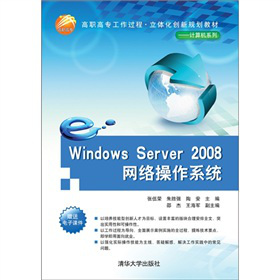 Windows Server 2008W(wng)jϵy(tng)