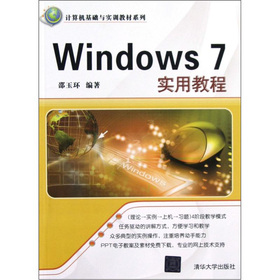 Windows 7(sh)ý̳