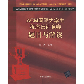 ACMHW(xu)O(sh)Ӌ(j)ِACM-ICPCϵЅ}Ŀcx