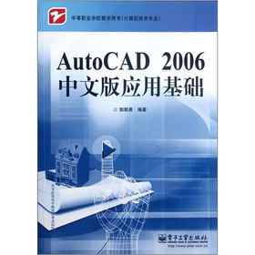 еI(y)W(xu)У̌W(xu)ÕӋ(j)C(j)g(sh)I(y)AutoCAD2006İ摪(yng)ûA(ch)