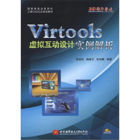 Virtools̓MO(sh)Ӌ