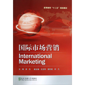 International marketing