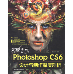 ƽOӋcͻƽPhotoshop CS6OӋcDVD-ROMP1