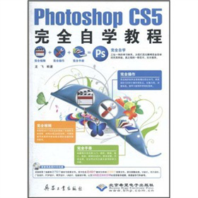 Photoshop CS5ȫԌW(xu)̳̣DVDP1